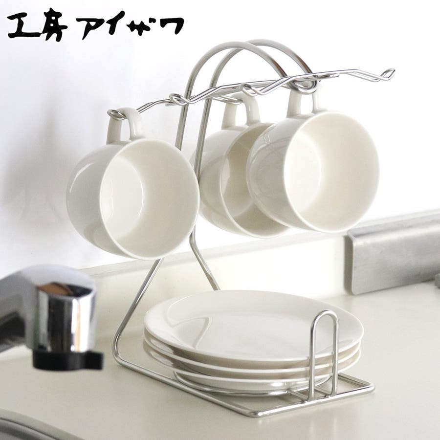 工房アイザワ ながしこもの ディッシュラック[品番：KRFH0042473
