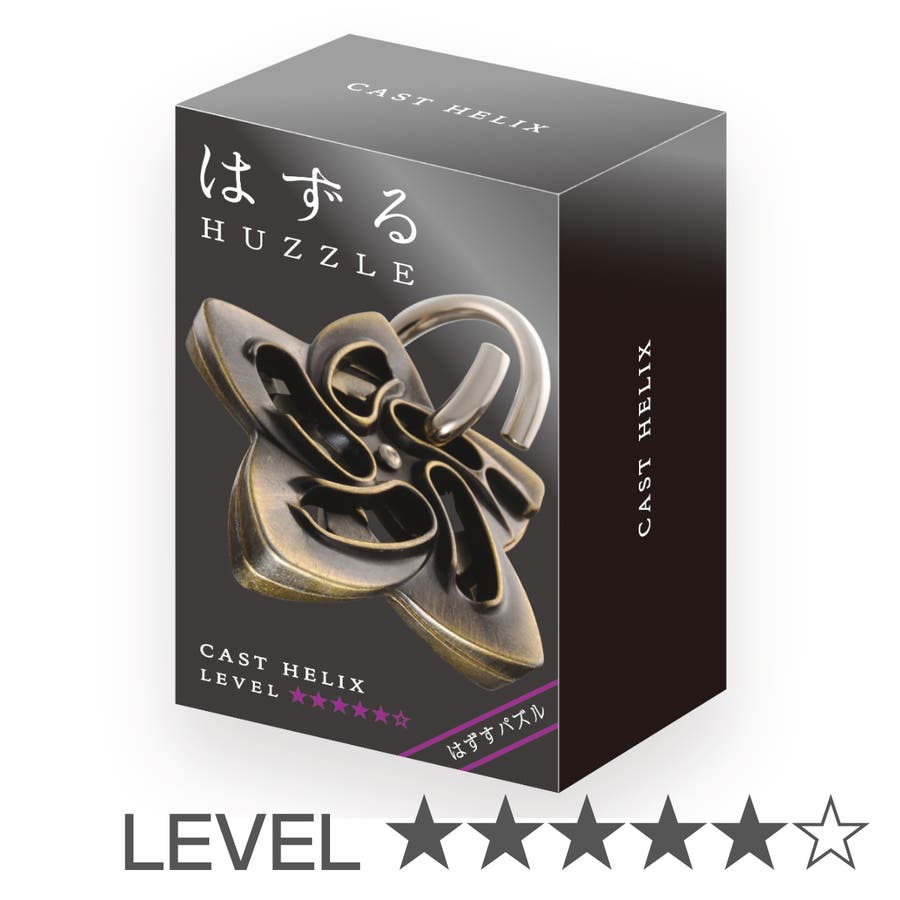 知恵の輪 ハズル キャスト[品番：KRFH0023983]｜livingut