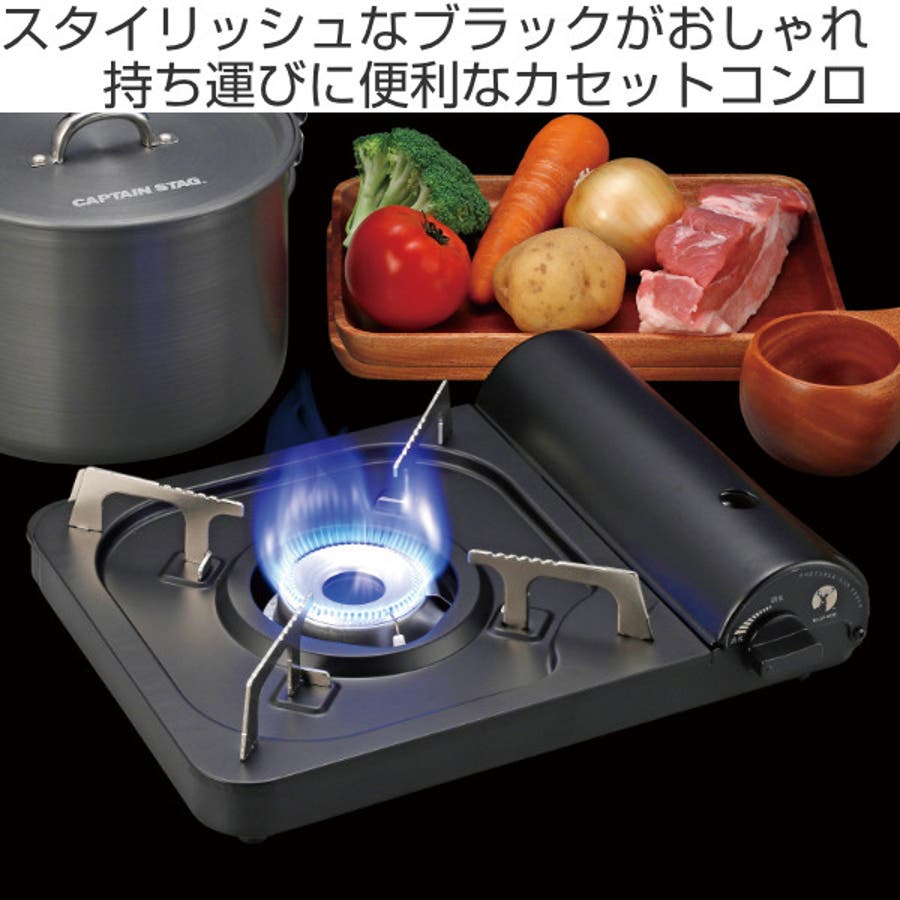 アウトドア カセットコンロ ポータブル[品番：KRFH0014359]｜livingut
