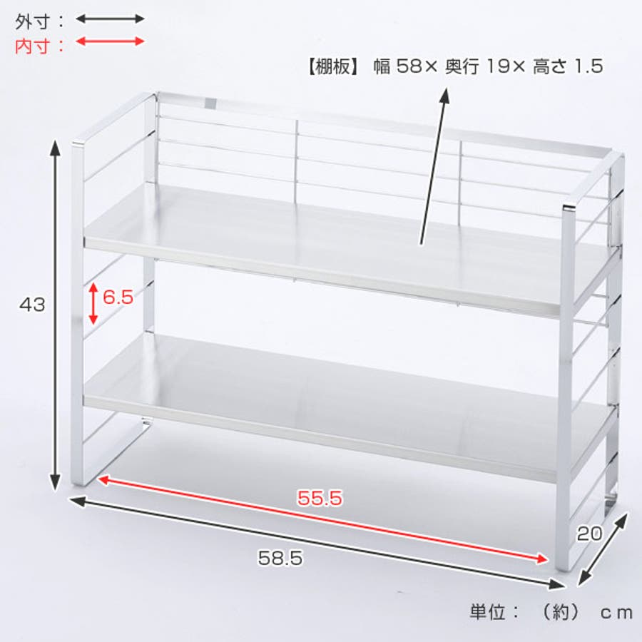 キッチンラック ステンレス棚の出窓シェルフ 幅58cm[品番：KRFH0003719