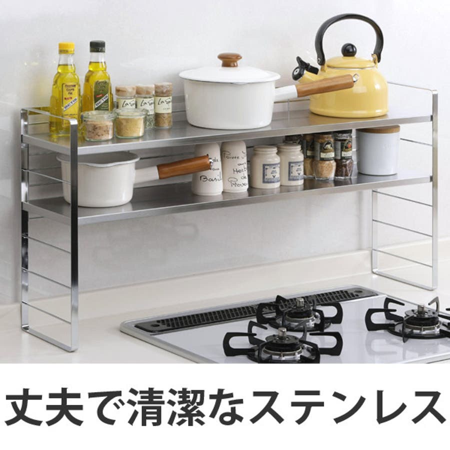 キッチンラック ステンレス棚の出窓シェルフ 幅88cm[品番：KRFH0003720