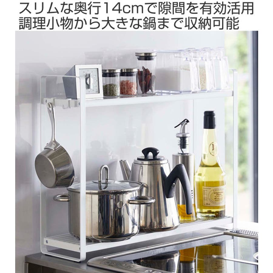 tower コンロ横ラック2段  タワー[品番：KRFH0011825]｜livingut（リビングート）のファッション通販｜SHOPLIST（ショップリスト）