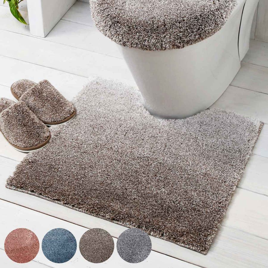 grand ground トイレマット トイレットペーパー収納 グラグラ