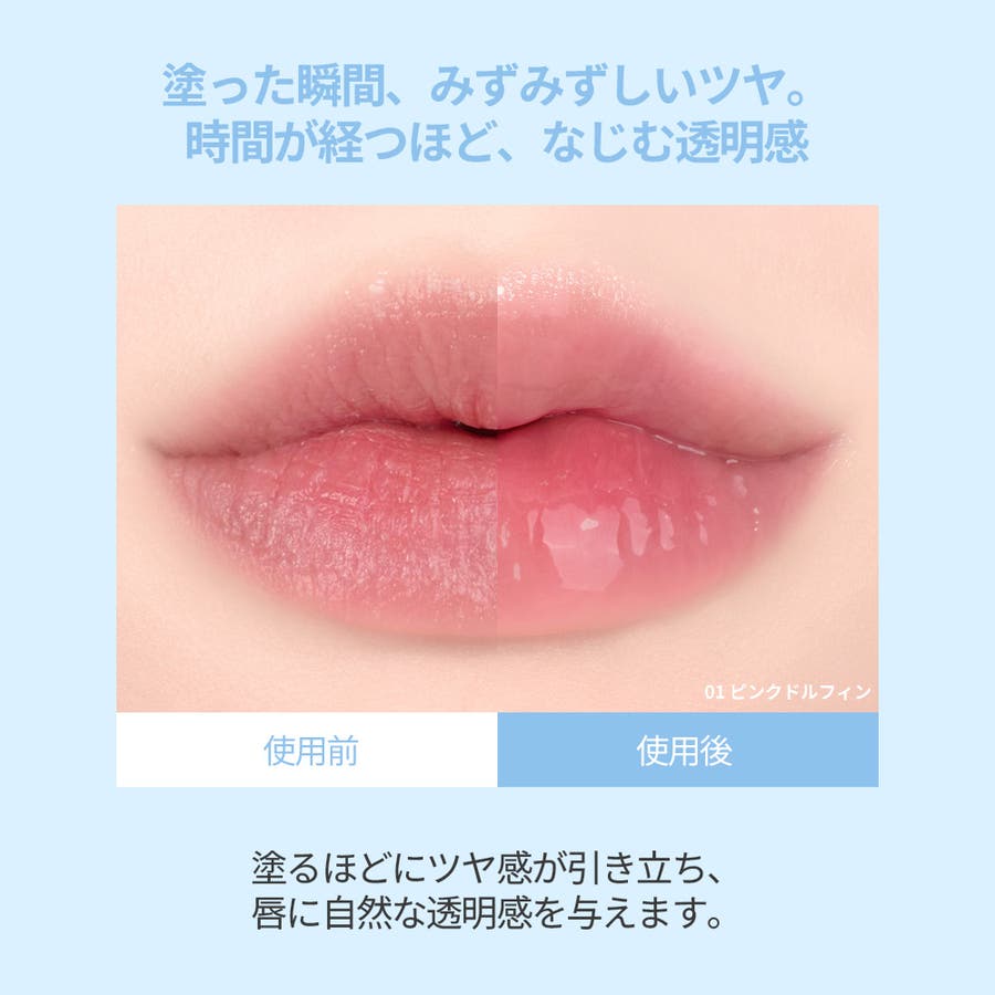 クリスタルデューイーリップグロス 5g(5色) 韓国コスメ 韓国[品番