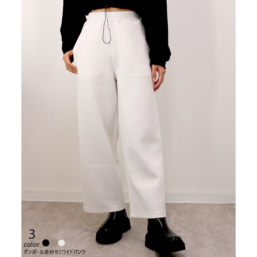 【新品】 【2024SS新作】ダンボールワイドパンツ パンツ