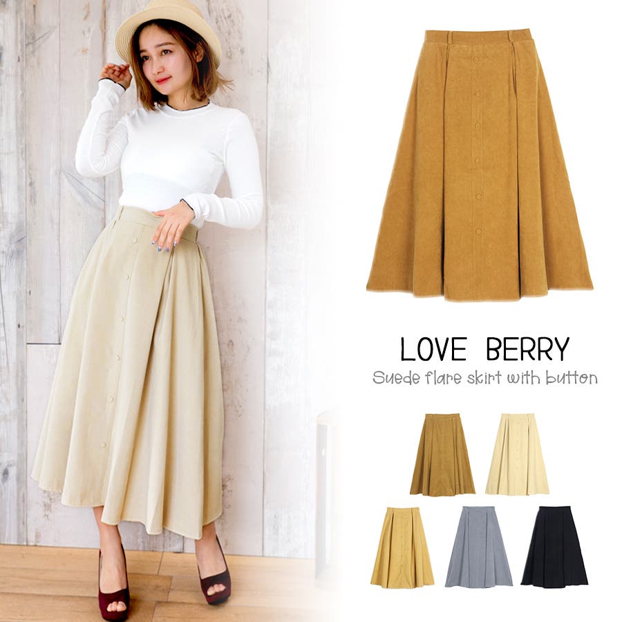 スカート レディース フレアスカート 品番 Zi Love Berry ラブベリー のレディースファッション通販 Shoplist ショップリスト