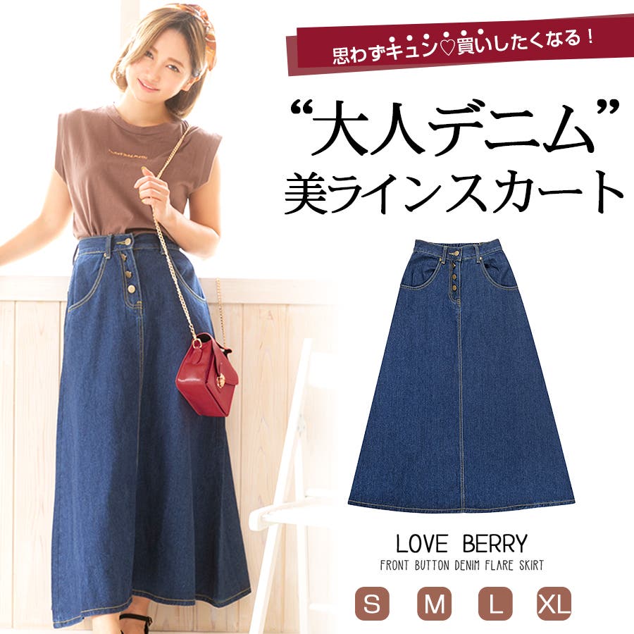 アイレネ - IRENE | Droopits Belt Denim Skirt-Black-34の通販