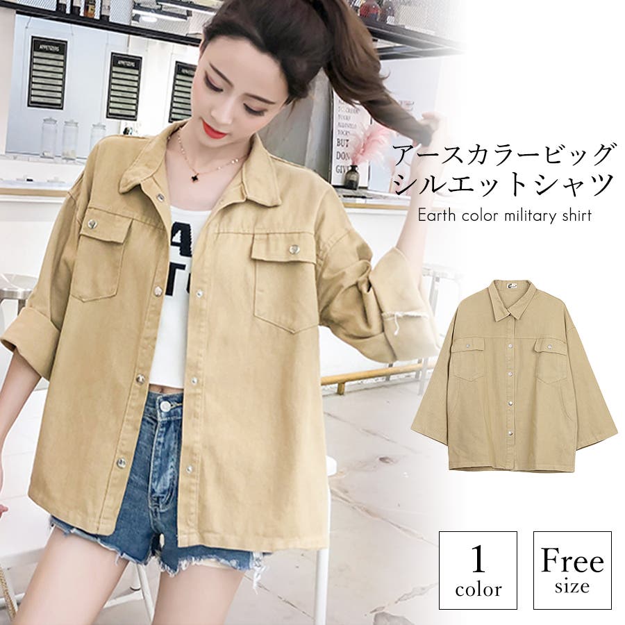 ミリタリーシャツ ビッグシャツ レディース 品番 Zi Love Berry ラブベリー のレディース ファッション通販 Shoplist ショップリスト ミリタリーシャツ ビッグシャツ レディース 品番 Zi Love Berry ラブベリー のレディース ファッション通販 Shoplist ショップリスト