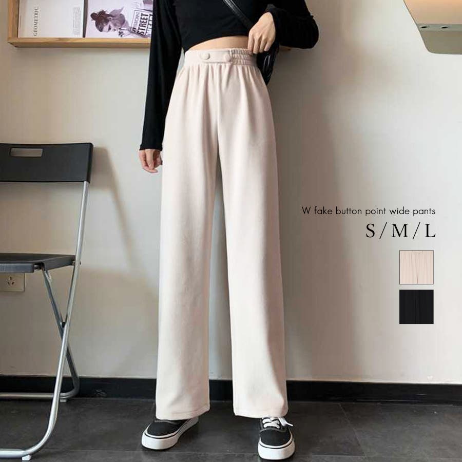 Wide stripe relaxed pants | JOURNEY AND JERSEY