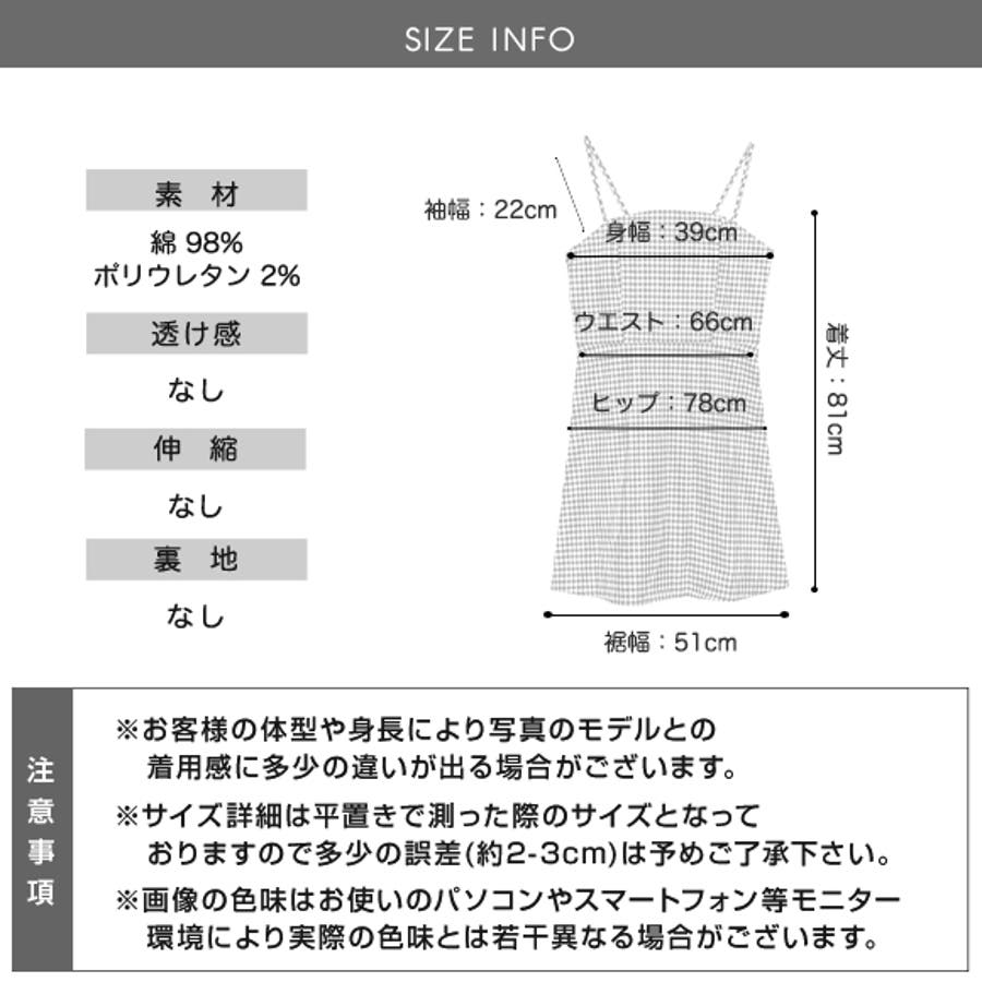 チェック柄ミニワンピース ギンガムチェック ミニ丈[品番 チェック柄ミニワンピース ギンガムチェック ミニ丈[品番