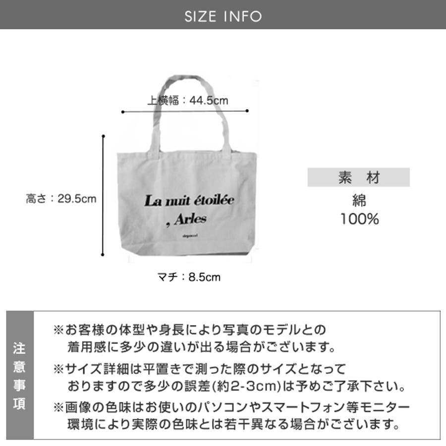バッグ トートバッグ キャンバス[品番：ZI000008924]｜IRADOWL