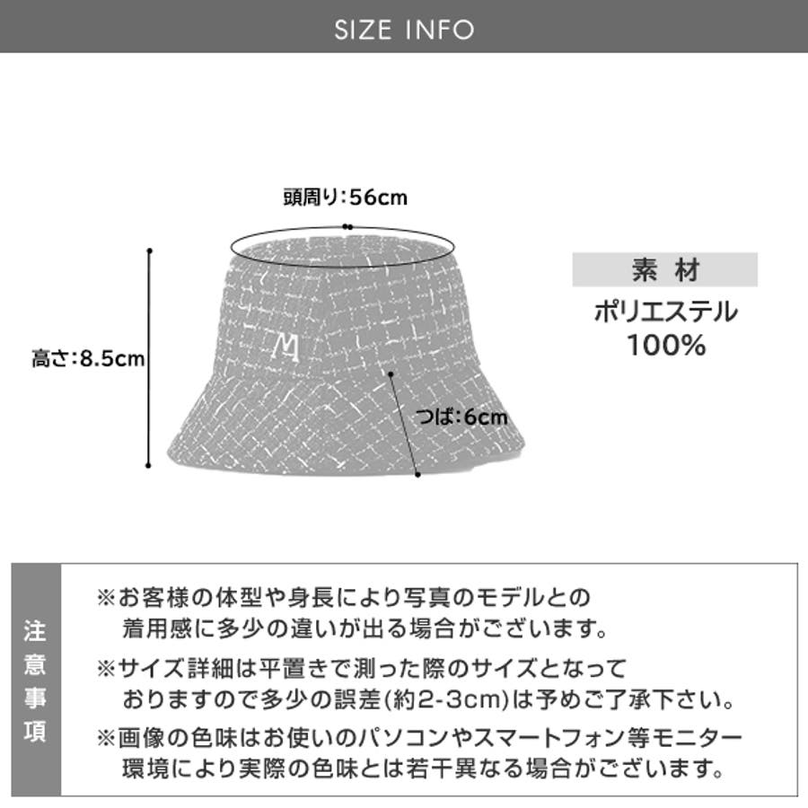 バケットハット バケハ  ツイード柄[品番：ZI000008950]｜IRADOWL（アイラドール）のレディースファッション通販｜SHOPLIST（ショップリスト）