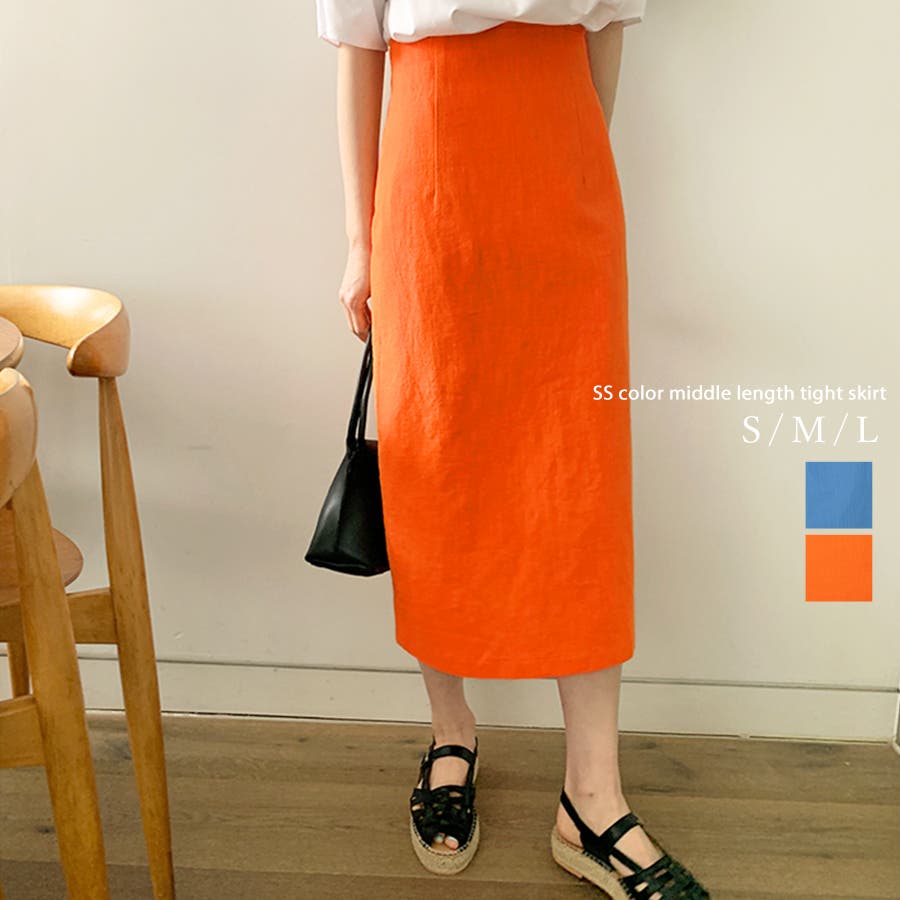 オレンジタイトスカート - スカート