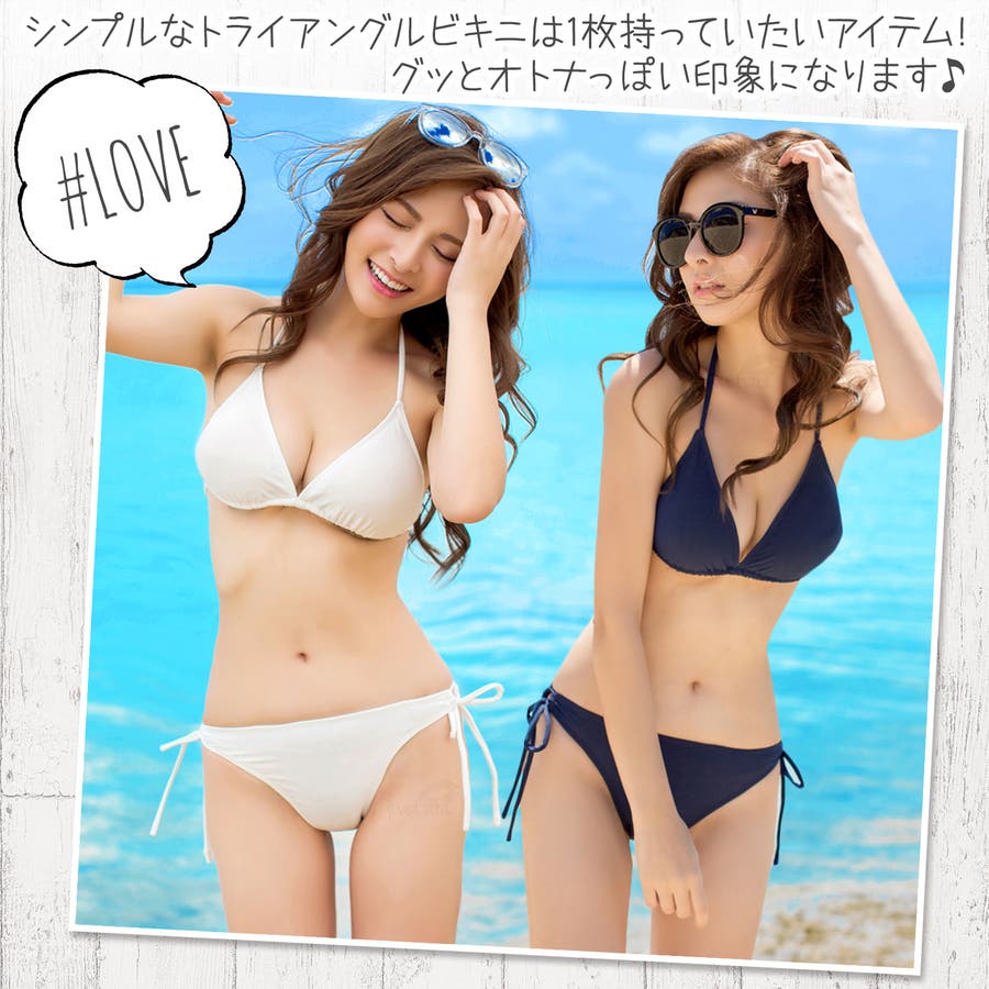 【爆売り！】 ak_sw1758_az_3n.jpg 水着・ラッシュガード