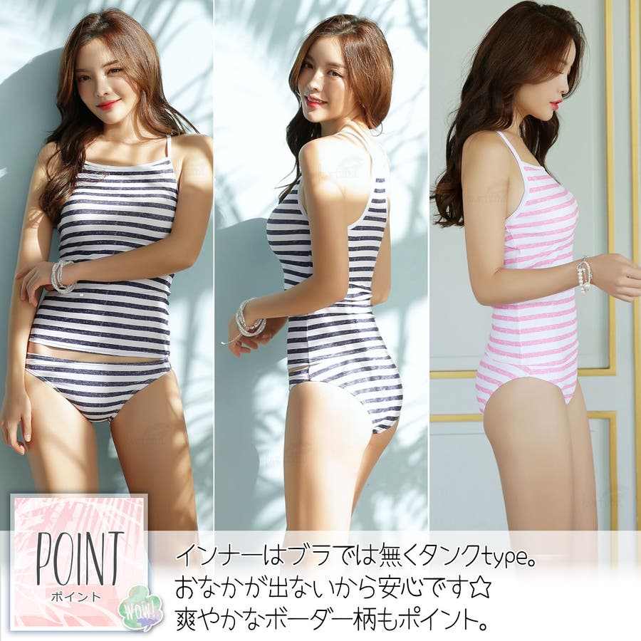 Dior 水着　タオル地　赤　ボーダー　セットアップ org.jpg