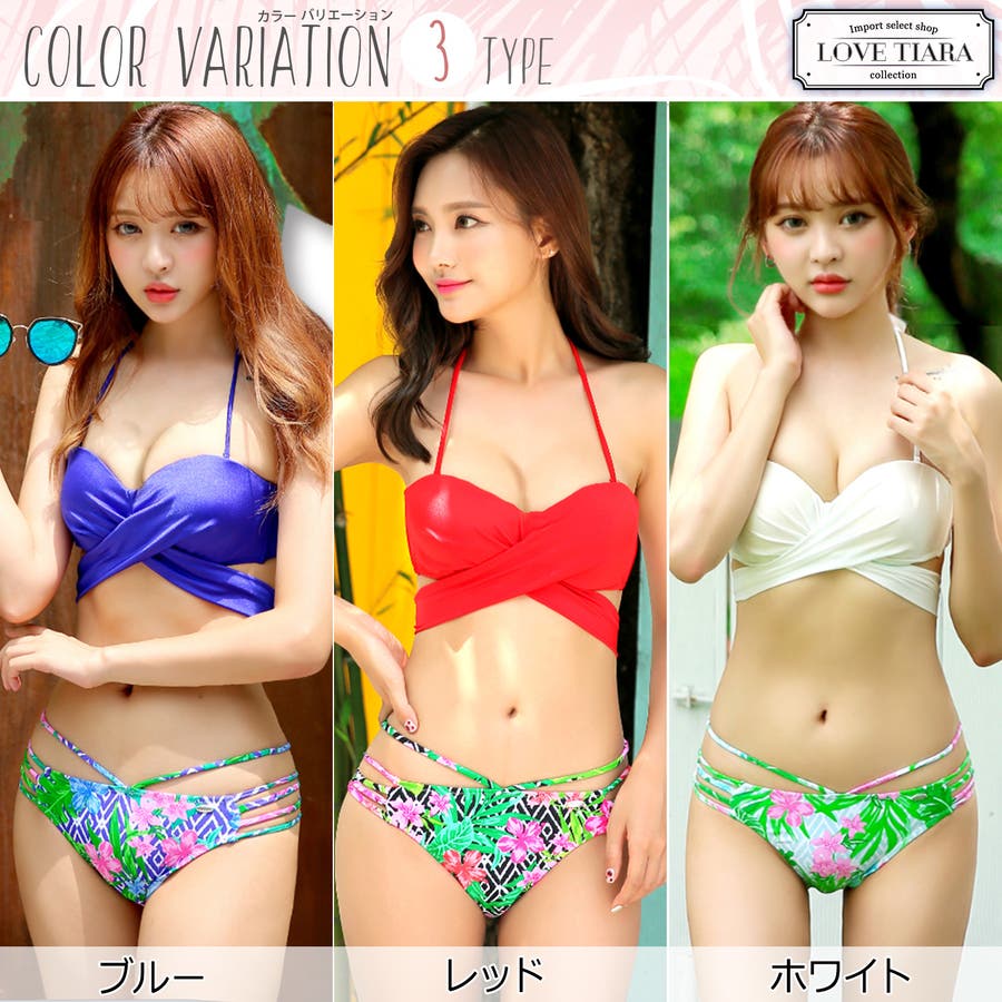 最終価格ディアマイラブキキララ水着ビキニ新品