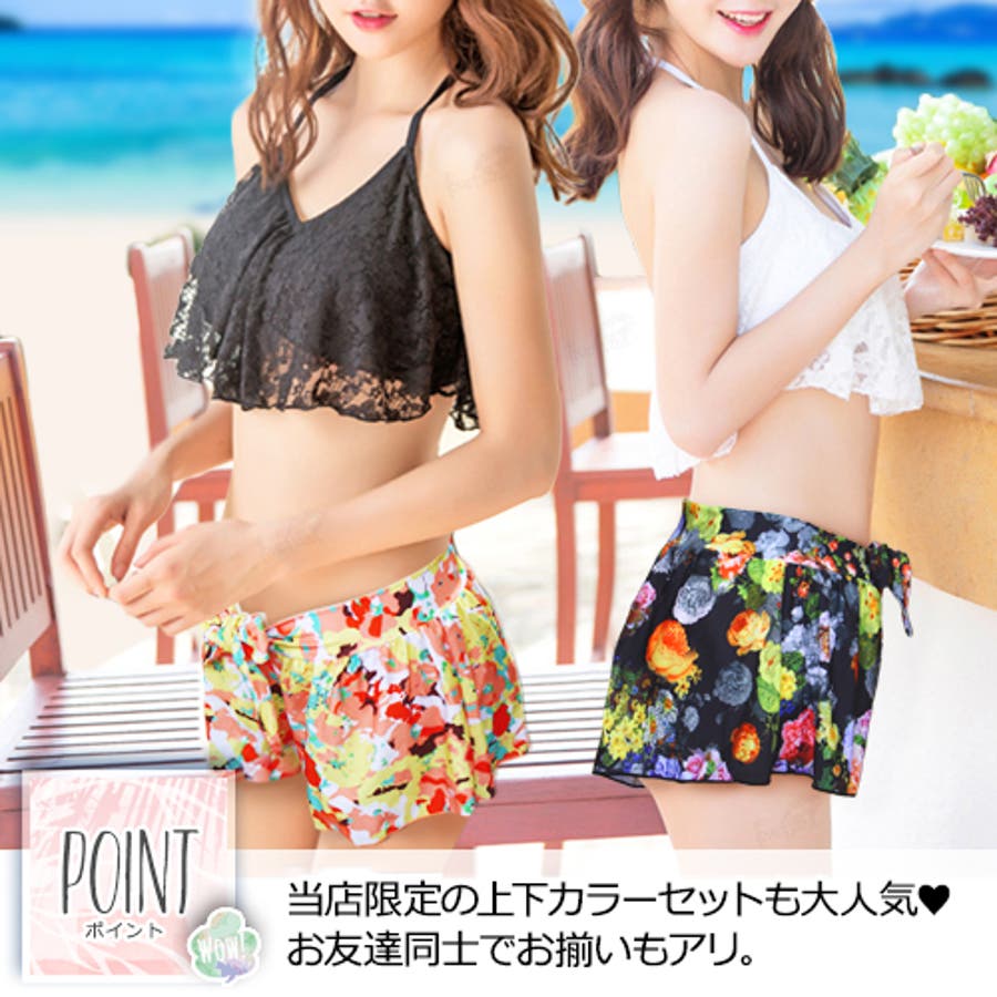 3点セット水着】新作 たっぷりフリルフレアビキニ×ショートパンツの