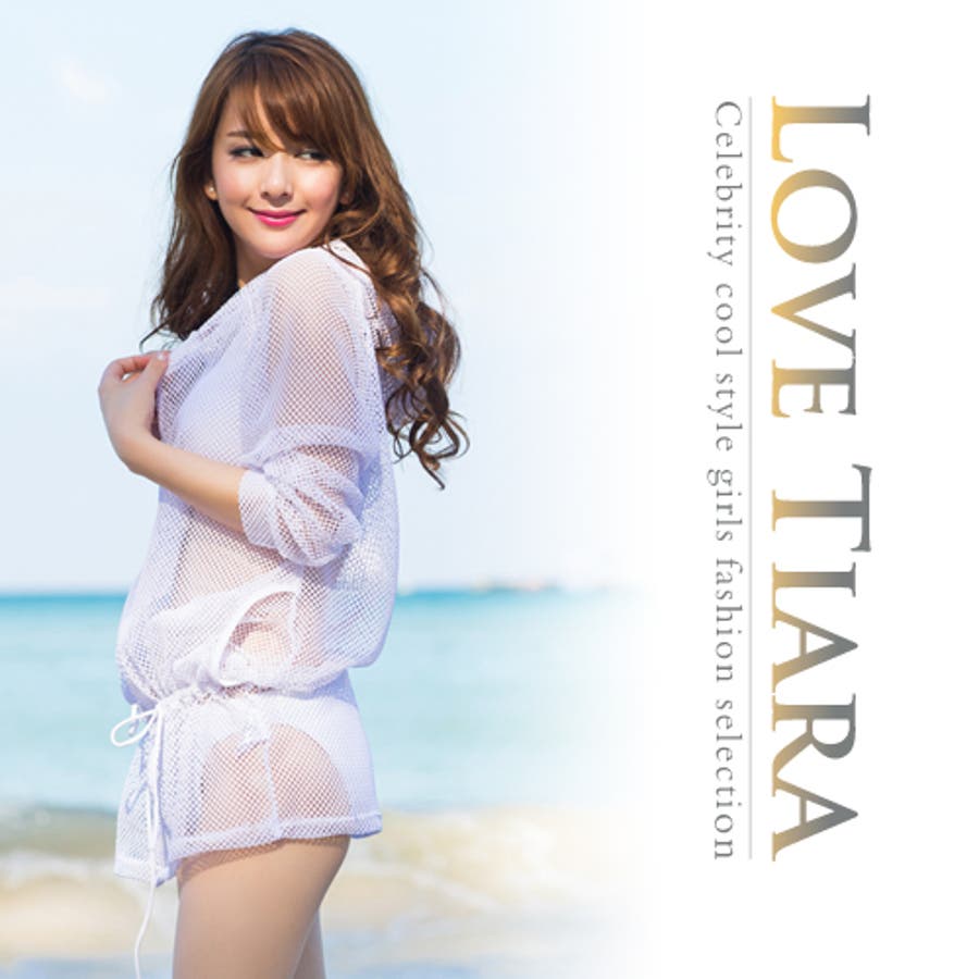 ラッシュガード☆UV対策用大人なメッシュパーカー☆海にぴったり！水着