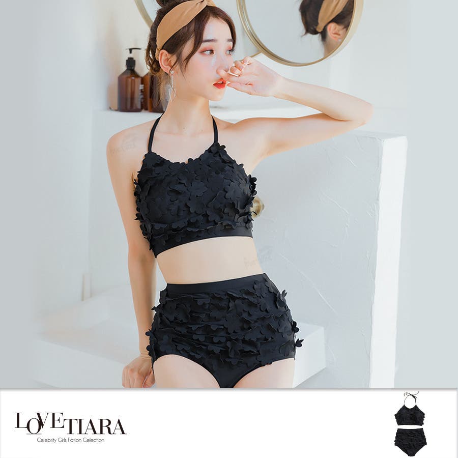 夏新作 立体フラワーアレンジ 台形ハイウエストビキニ 品番 Lv Lovetiara ラブティアラ のレディースファッション通販 Shoplist ショップリスト 夏新作 立体フラワーアレンジ 台形ハイウエストビキニ 品番 Lv Lovetiara ラブティアラ のレディースファッション通販 Shoplist ショップリスト