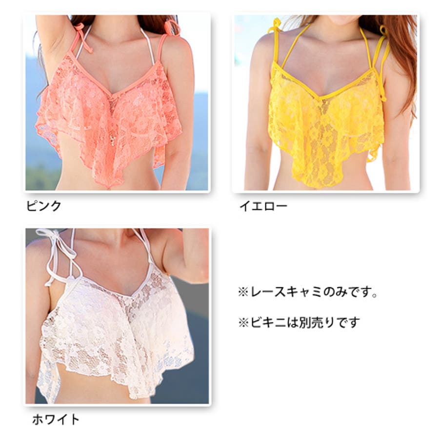 キャミソールのみ】2015夏新作 フリルキャミソールTOPS（フリル