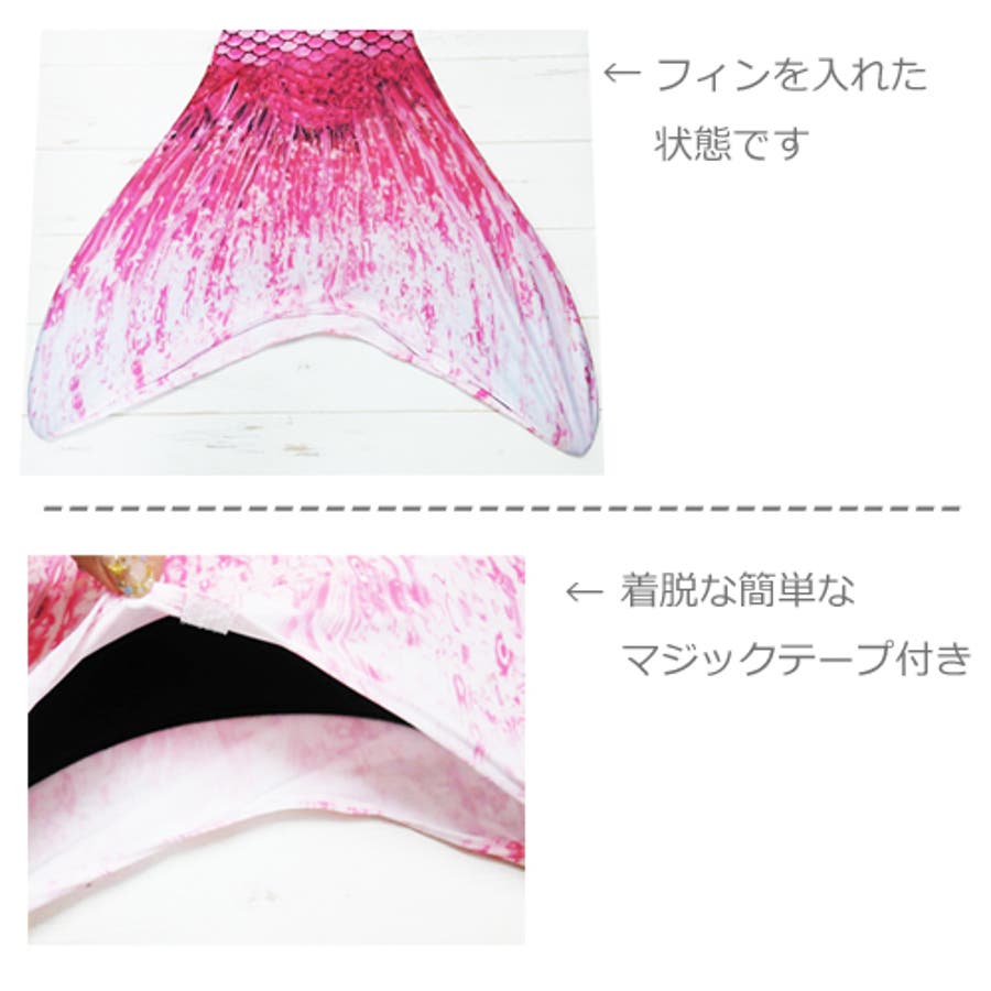 3点セット】憧れのマーメイドになれちゃうマーメイドスイムウェア