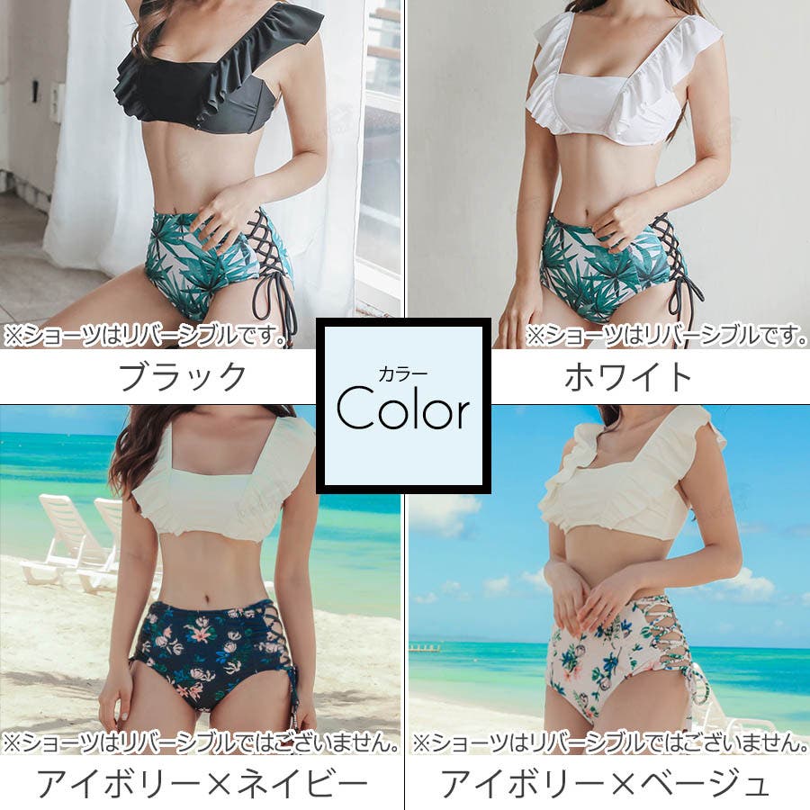 ☆ETRO エトロ 新品 水着 42 ペイズリー柄☆ 引き回さ