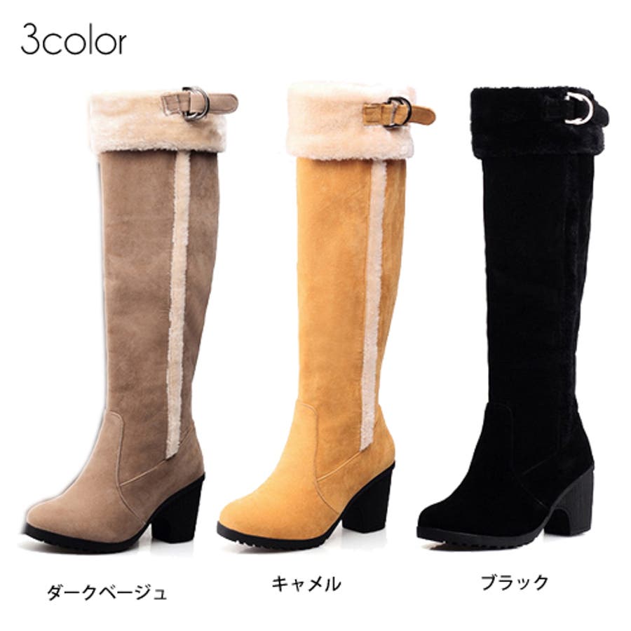 2014冬新作 もこもこボア折り返し×ベルトロングブーツ（ムートン 靴