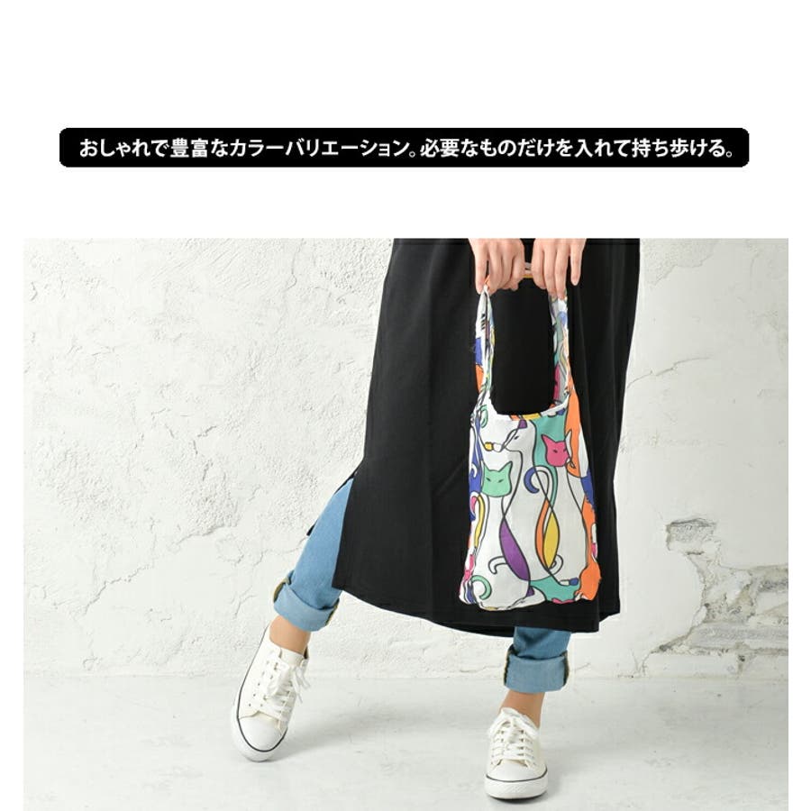 プリント エコバッグ ミニ[品番：UDOW0001098]｜LIFE STYLE