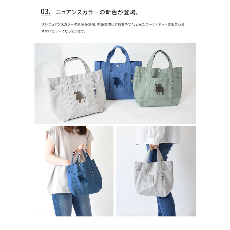moz 帆布 ランチトートバッグ[品番：UDOW0001135]｜LIFE STYLE