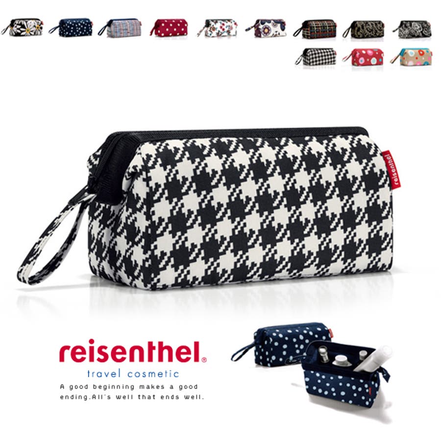 Reisenthel cosmetic online bag