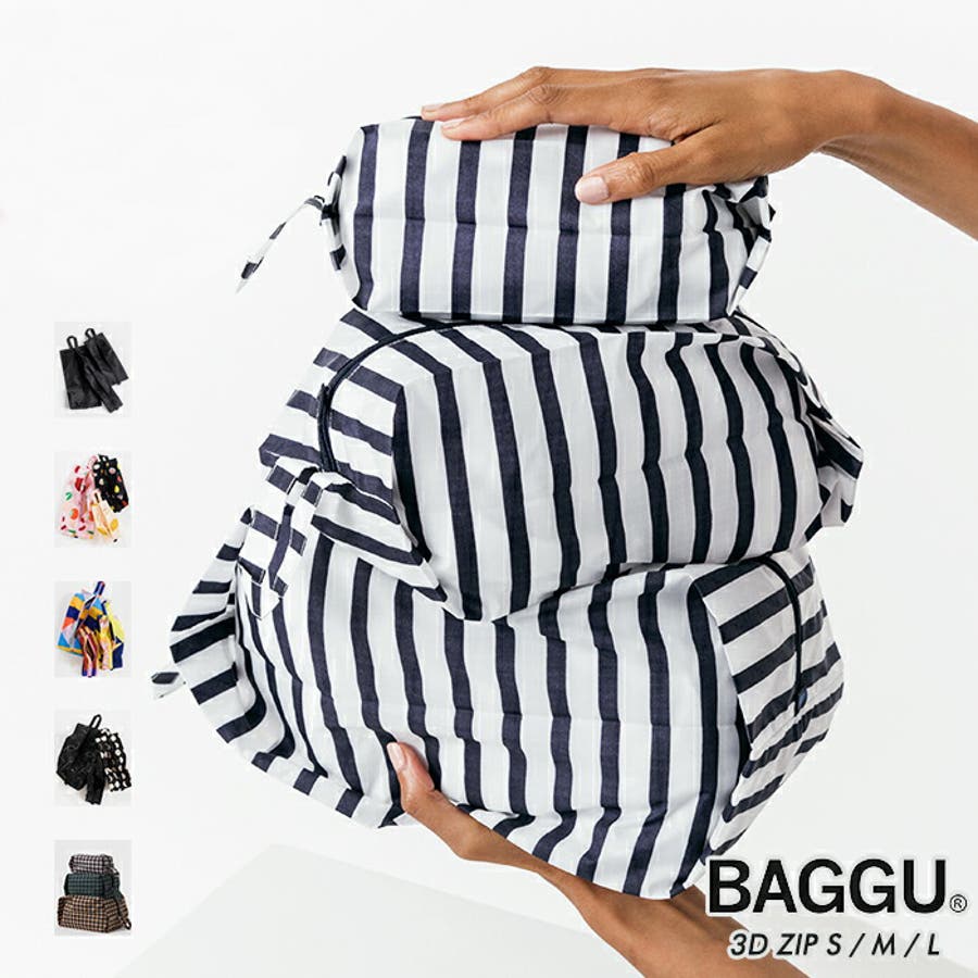 BAGGU トラベルバック POUCHES - BAGGU Japan