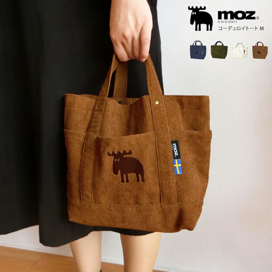 Moz コーデュロイ トートバッグ 品番 Udow Life Style Ablana ライフスタイルアブラナ のレディースファッション通販 Shoplist ショップリスト