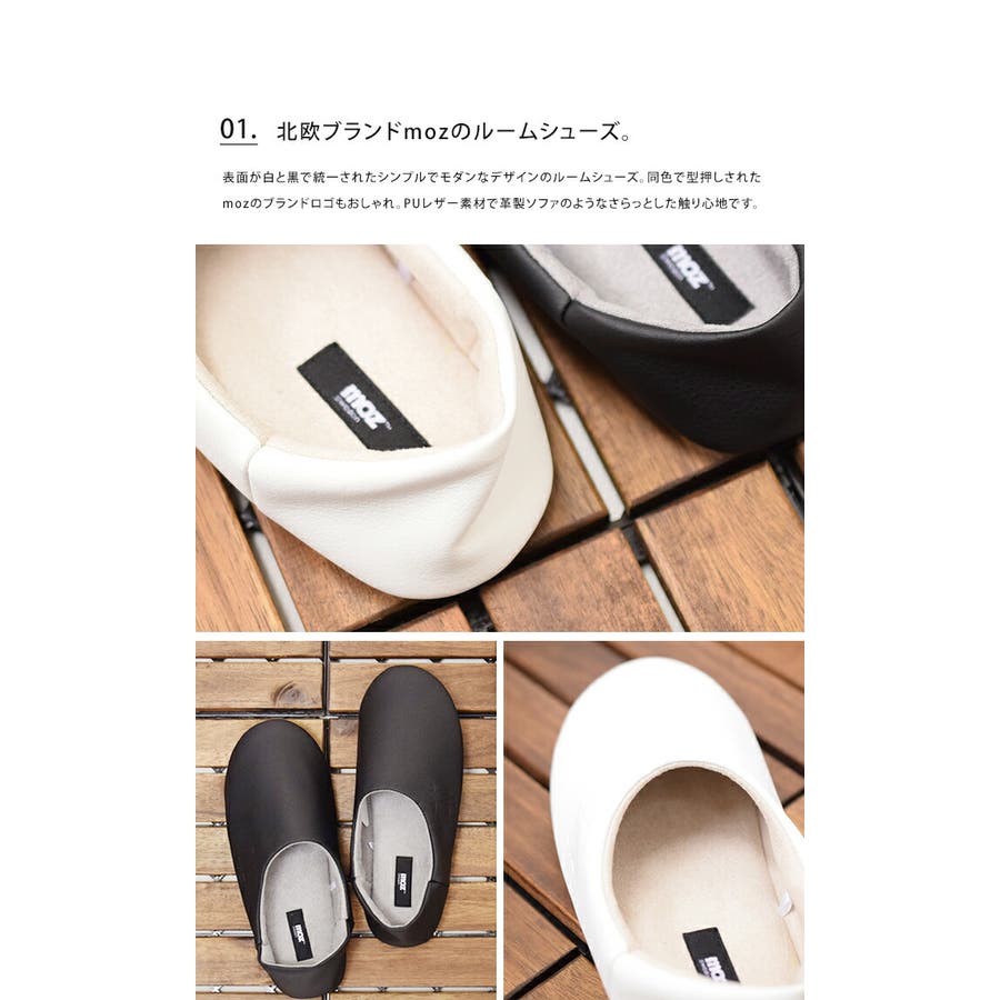 Moz 洗えるレザールームシューズ ハロウィンfss 品番 Udow Life Style Ablana ライフスタイルアブラナ のレディースファッション通販 Shoplist ショップリスト