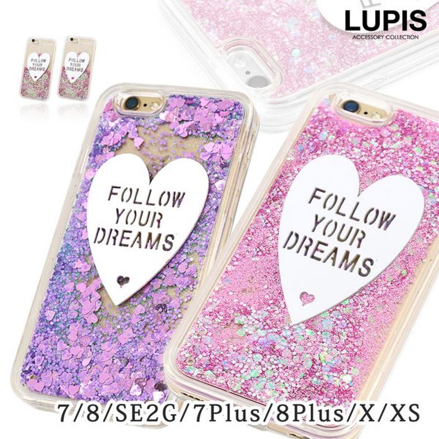グリッターハートラメiphone ケース 品番 Lpsa Lupis ルピス のレディースファッション通販 Shoplist ショップリスト