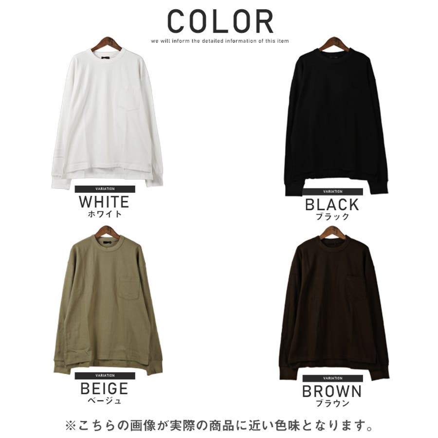 ロンT メンズ 長袖[品番：LU000010215]｜LUXSTYLE（ラグスタイル