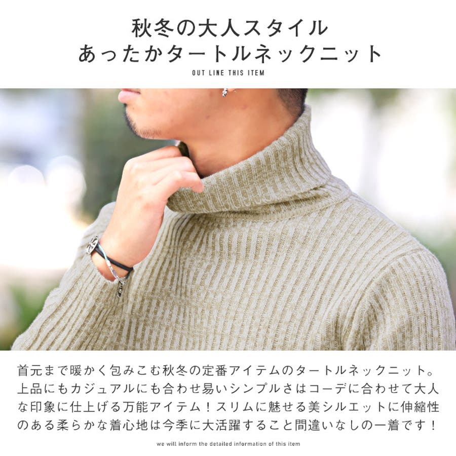 ニット セーター メンズ[品番：LU000010211]｜LUXSTYLE（ラグ