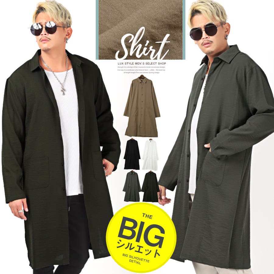 長袖シャツ メンズ ロングシャツ 品番 Lu Luxstyle ラグスタイル のメンズ ファッション通販 Shoplist ショップリスト