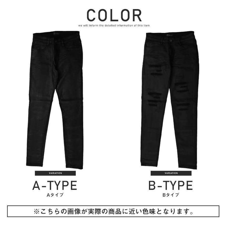 スキニー パンツ メンズ[品番：LU000010218]｜LUXSTYLE（ラグ