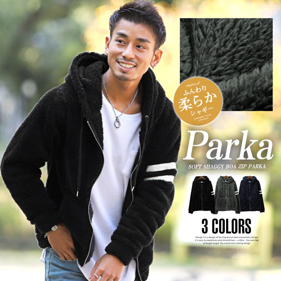 パーカー メンズ ボア[品番：LU000010263]｜LUXSTYLE（ラグスタイル