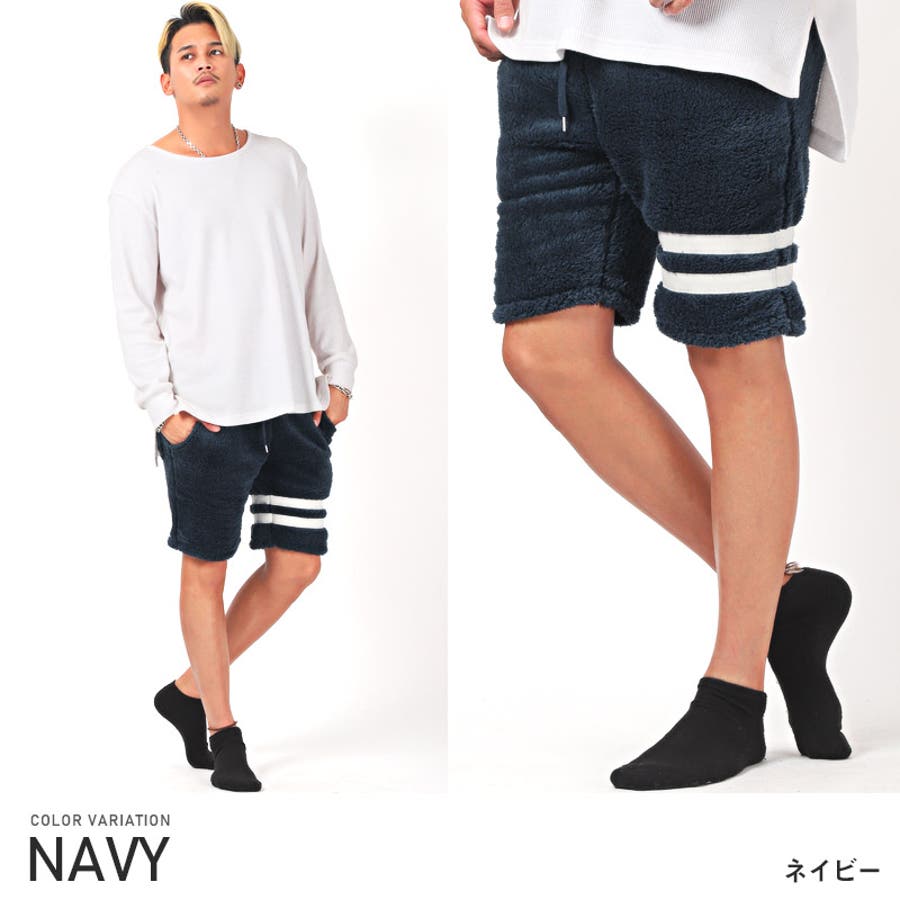 ボア ショートパンツ メンズ 品番 Lu Luxstyle ラグスタイル のメンズ ファッション通販 Shoplist ショップリスト