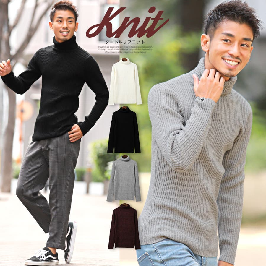 ニット メンズ セーター 品番 Lu Luxstyle ラグスタイル のメンズファッション通販 Shoplist ショップリスト ニット メンズ セーター 品番 Lu Luxstyle ラグスタイル のメンズファッション通販 Shoplist ショップリスト