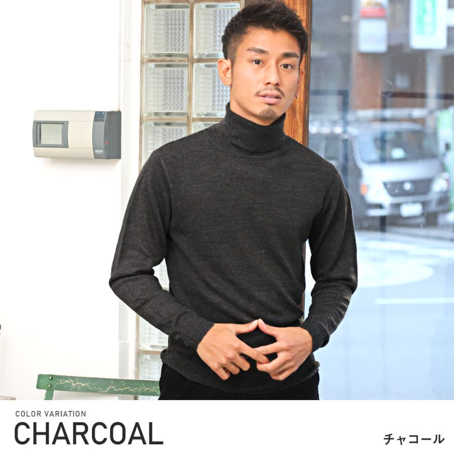ニット メンズ タートルネック[品番：LU000010351]｜LUXSTYLE