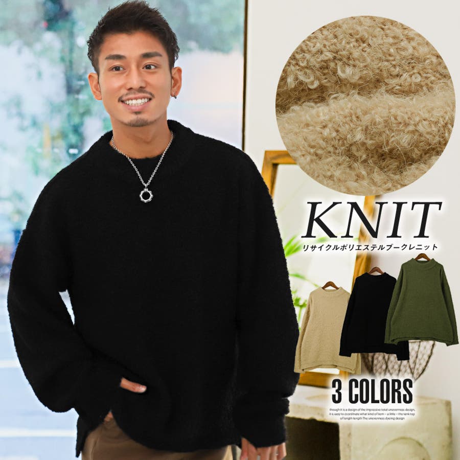 ニット メンズ セーター 品番 Lu Luxstyle ラグスタイル のメンズファッション通販 Shoplist ショップリスト