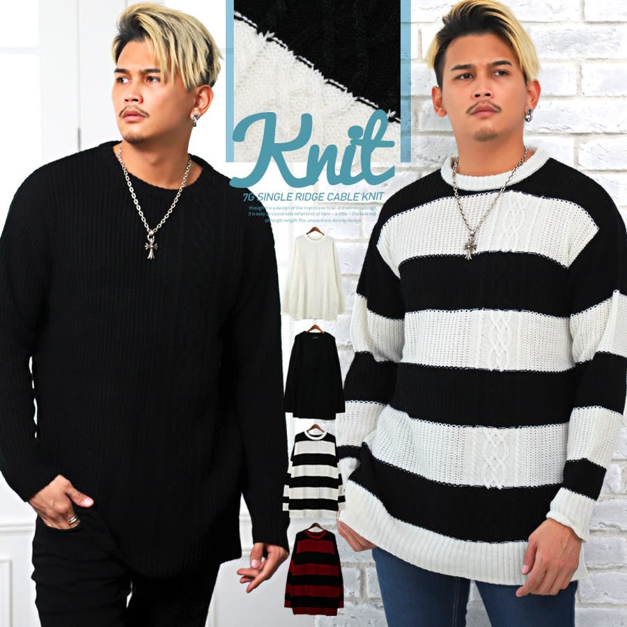 ニット セーター メンズ 品番 Lu Luxstyle ラグスタイル のメンズファッション通販 Shoplist ショップリスト