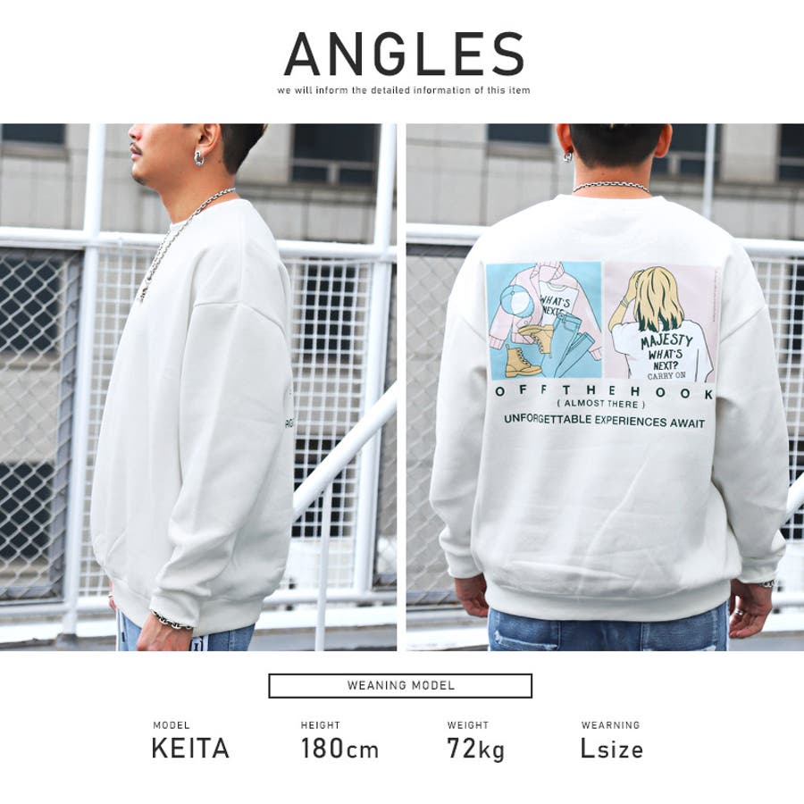 トレーナー メンズ スウェット[品番：LU000010357]｜LUXSTYLE