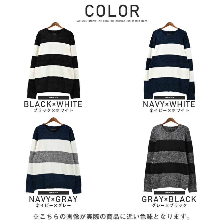 ニット メンズ セーター 品番 Lu Luxstyle ラグスタイル のメンズファッション通販 Shoplist ショップリスト