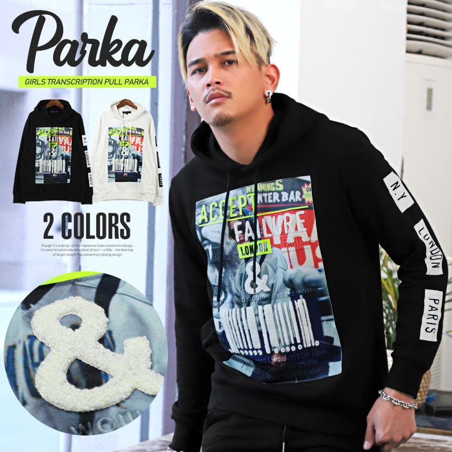 パーカー メンズ ビッグシルエット 品番 Lu Luxstyle ラグスタイル のメンズ ファッション通販 Shoplist ショップリスト パーカー メンズ ビッグシルエット 品番 Lu Luxstyle ラグスタイル のメンズ ファッション通販 Shoplist ショップリスト