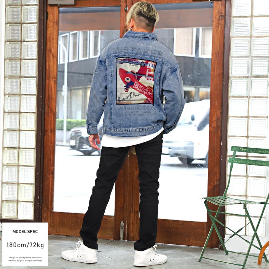 デニムジャケット メンズ ビッグシルエット 品番 Lu Luxstyle ラグスタイル のメンズ ファッション通販 Shoplist ショップリスト デニムジャケット メンズ ビッグシルエット 品番 Lu Luxstyle ラグスタイル のメンズ ファッション通販 Shoplist ショップリスト