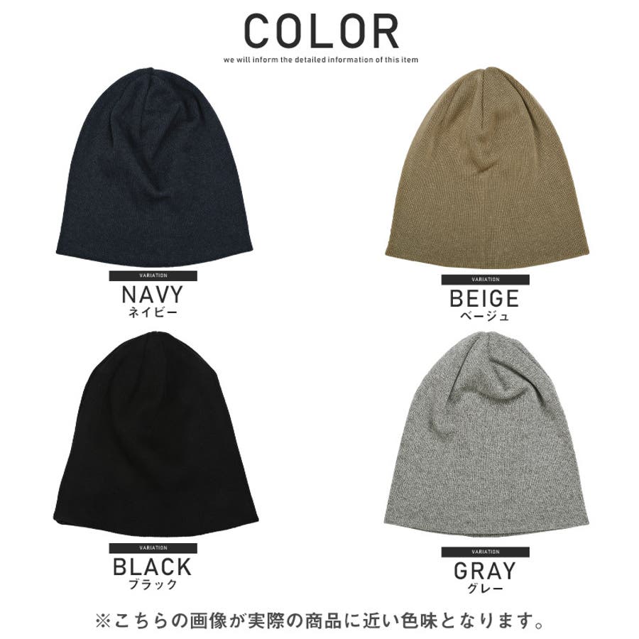 ニット帽 メンズ ワッチ[品番：LU000010550]｜LUXSTYLE（ラグスタイル