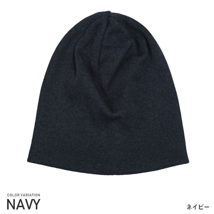 ニット帽 メンズ ワッチ[品番：LU000010550]｜LUXSTYLE（ラグスタイル